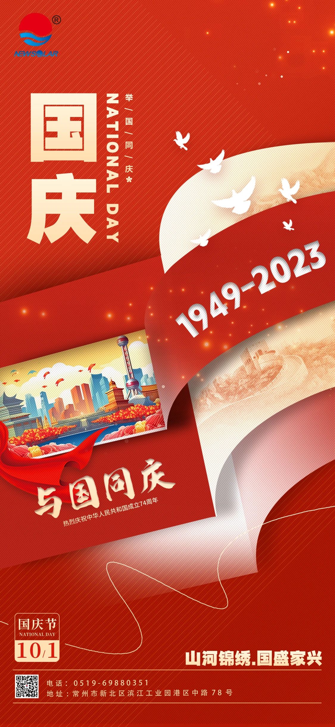 微信圖片_20231212133053.jpg