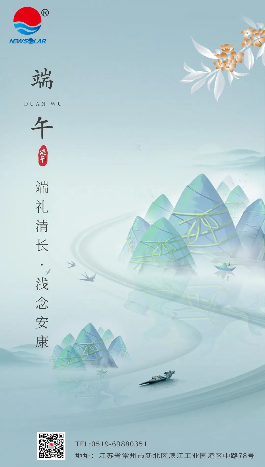 微信圖片_20231212133235.jpg