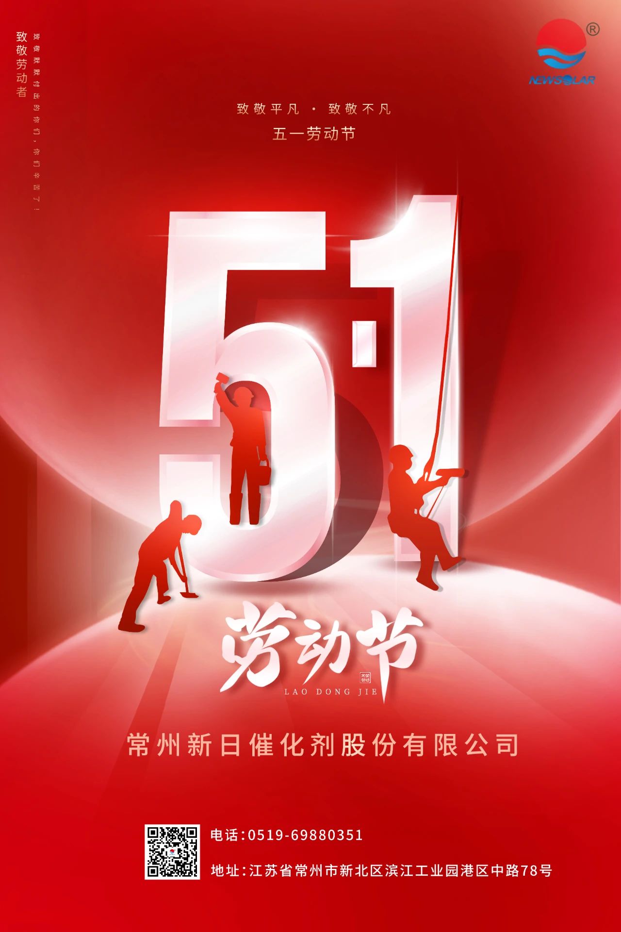 微信圖片_20231212133614.jpg